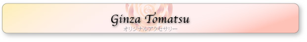 GinzaTomats